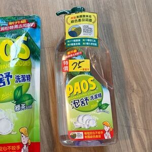 PAOS Dishwashing Liquid